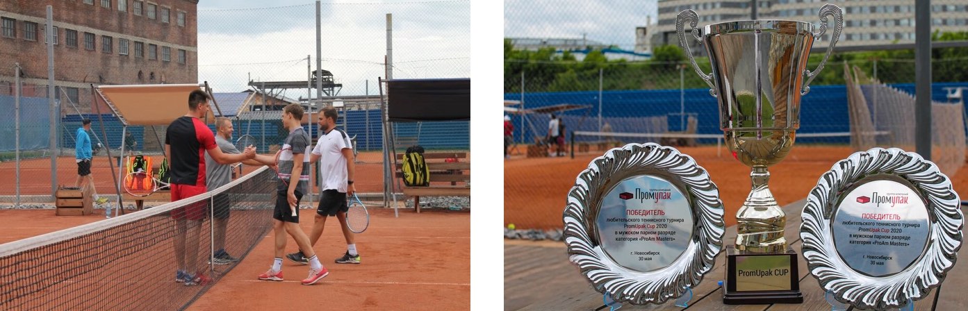 Прошел очередной теннисный турнир на кубок «Промупака». Фото 1
