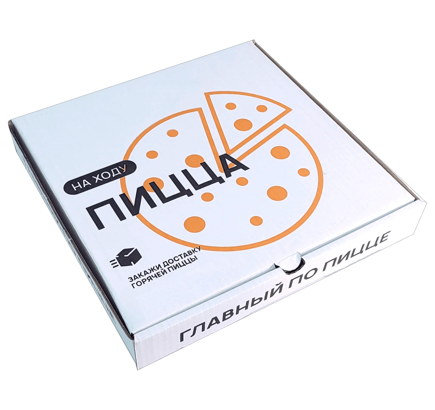 pizza_portfolio_bg6