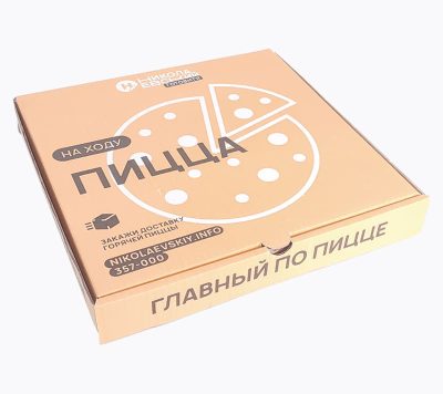 Коробка для пиццы 200x200x15 с брендированием